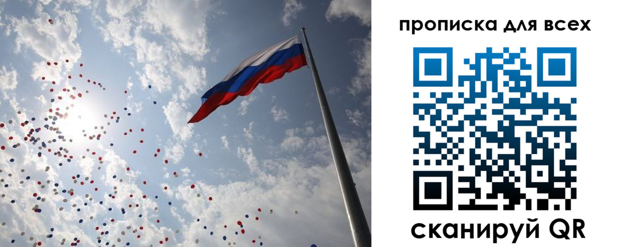 временная регистрация адрес в Строителе